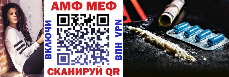 АМФ 97%  Купить  Ершов 