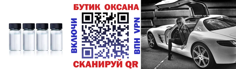 Купить где  Ершов  БУТИРАТ BDO 33% 