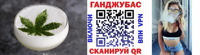 Еда ТГК марихуана  Купить  Ершов 