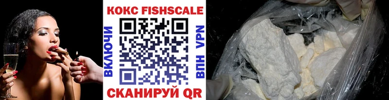 COCAIN Эквадор  Купить закладки  Ершов 