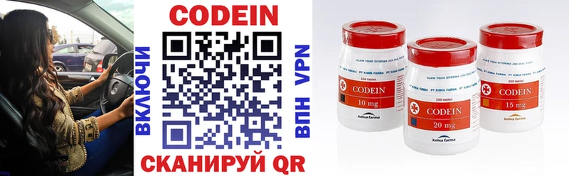 Купить где  Ершов  Codein Purple Drank 