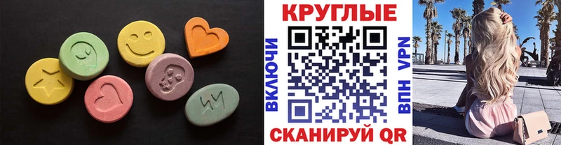 Купить  Ершов  Ecstasy ешки 