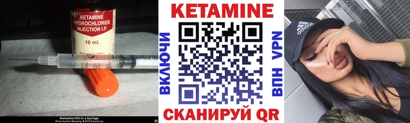Кетамин VHQ  Купить  Ершов 