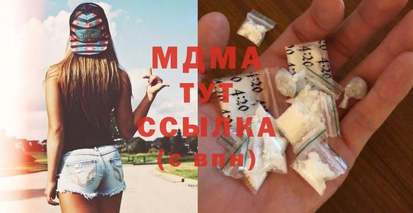 2c-b Заволжье