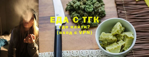 бошки Заволжск
