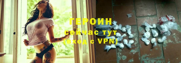 амфетамин Заводоуковск