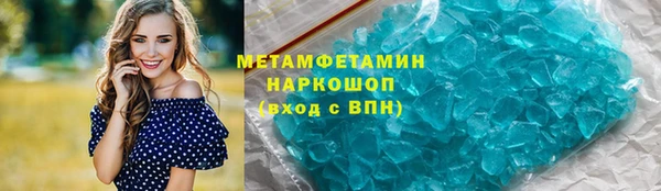 амфетамин Заводоуковск