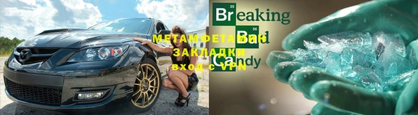 2c-b Заволжье