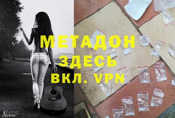 амфетамин Заводоуковск
