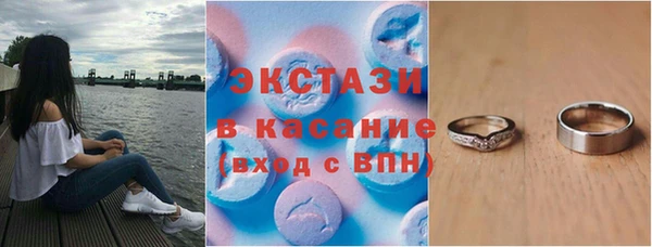 амфетамин Заводоуковск