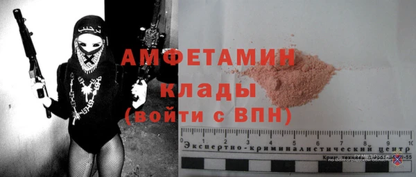 бошки Заволжск