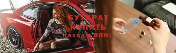 2c-b Заволжье