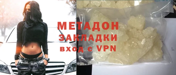 амфетамин Заводоуковск