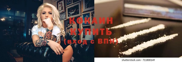 2c-b Заволжье