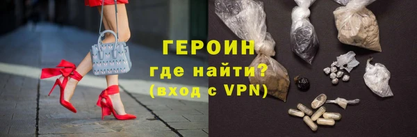 бошки Заволжск