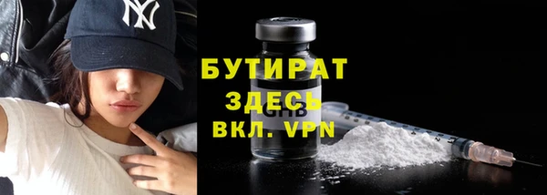 бошки Заволжск