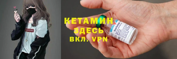 бошки Заволжск
