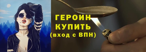 амфетамин Заводоуковск