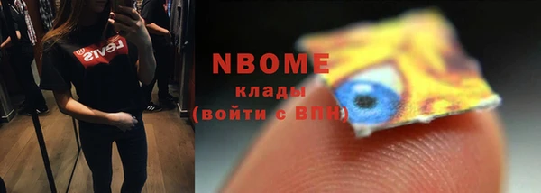 амфетамин Заводоуковск