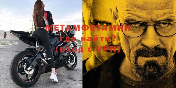 амфетамин Заводоуковск