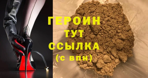 бошки Заволжск