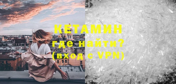 2c-b Заволжье