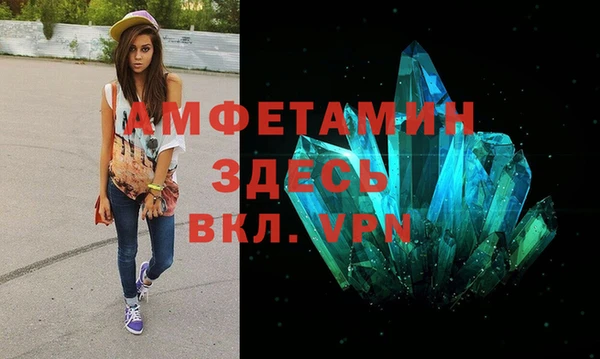 амфетамин Заводоуковск