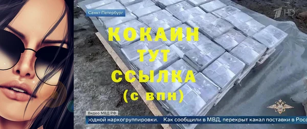 2c-b Заволжье