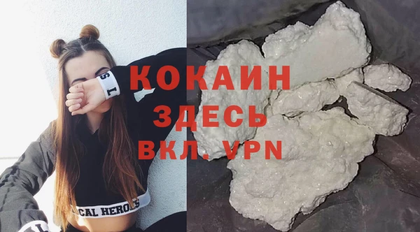 амфетамин Заводоуковск