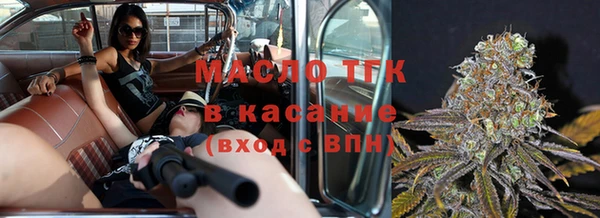 амфетамин Заводоуковск