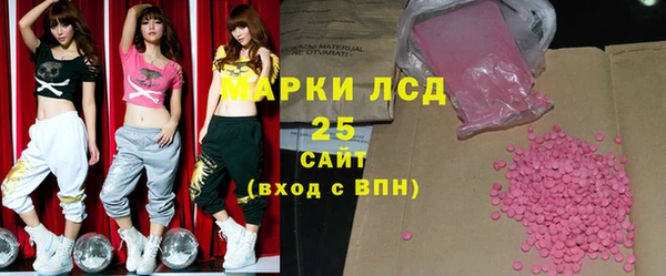 2c-b Заволжье
