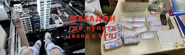 амфетамин Заводоуковск