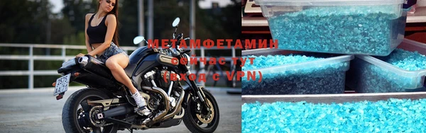 бошки Заволжск