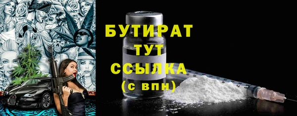 2c-b Заволжье