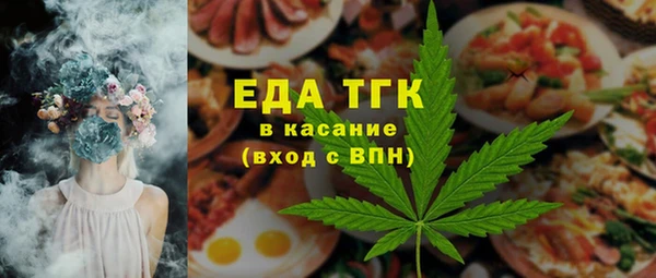 бошки Заволжск