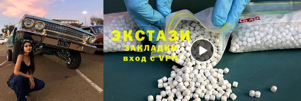 бошки Заволжск