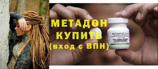 амфетамин Заводоуковск