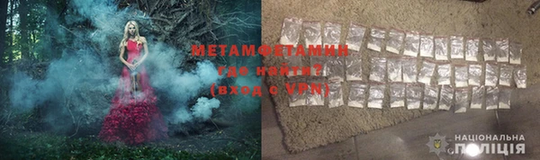 бошки Заволжск