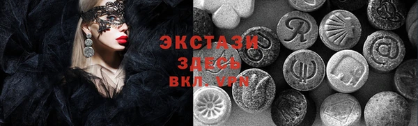 2c-b Заволжье