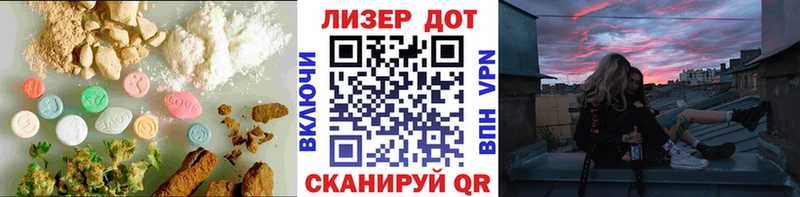 LSD-25 экстази ecstasy  Купить закладки  Ершов 