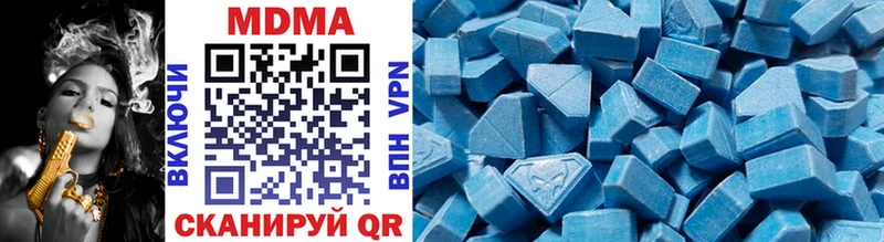 MDMA Molly  Купить  Ершов 