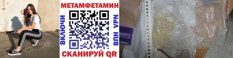 Купить где  Ершов  Первитин винт 