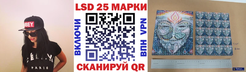 Купить где  Ершов  Марки N-bome 1,5мг 
